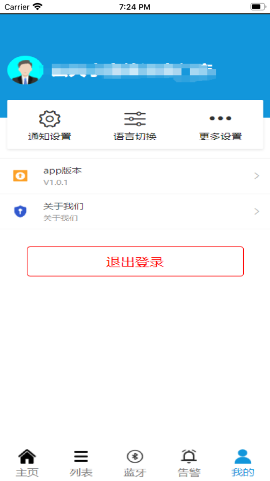 #4. BMS-DATA (iOS) Oleh: 金铭 成