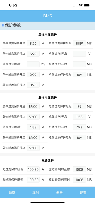 E-XIN Screenshot 1 of 6