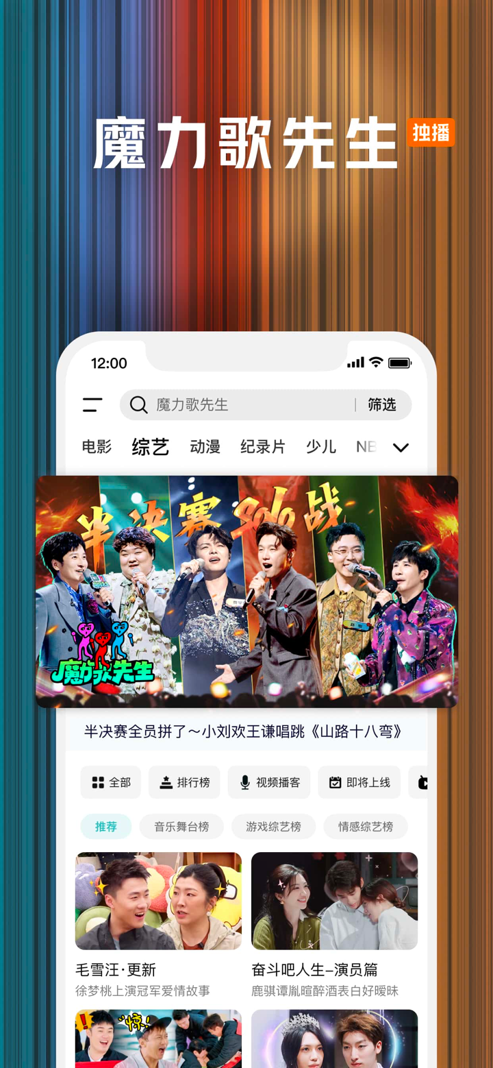 腾讯视频-张艺谋监制大剧《主角》 screenshot 9