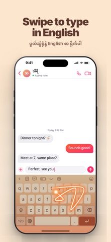TTKeyboard iPhone screenshot