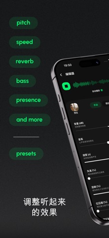 Alter: 视频变声器 screenshot