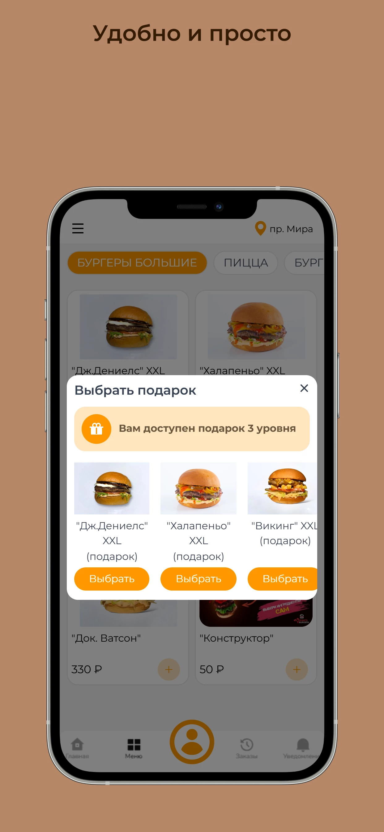 Viking`s Burgers & Pizza