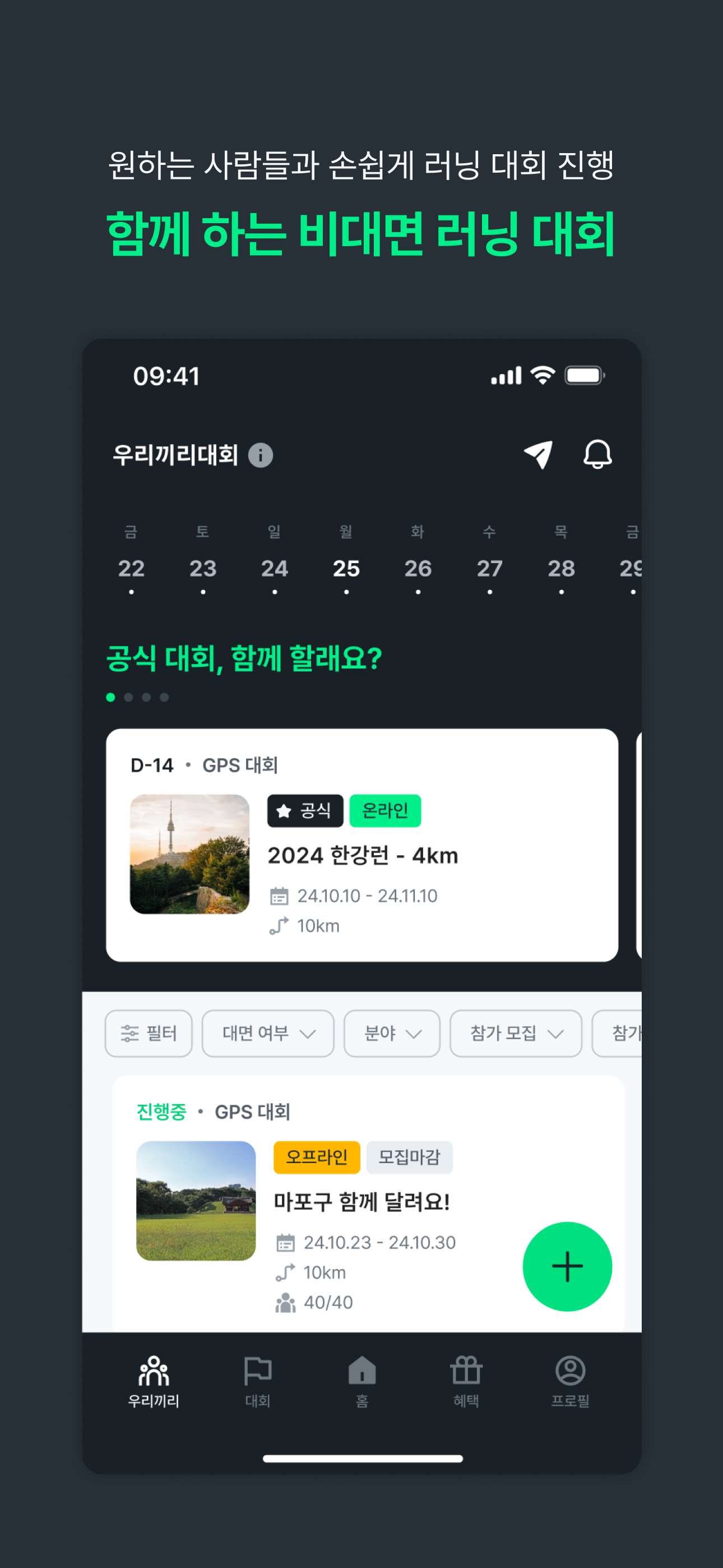 갤러리아몰 : 모바일로 만나는 갤러리아 백화점