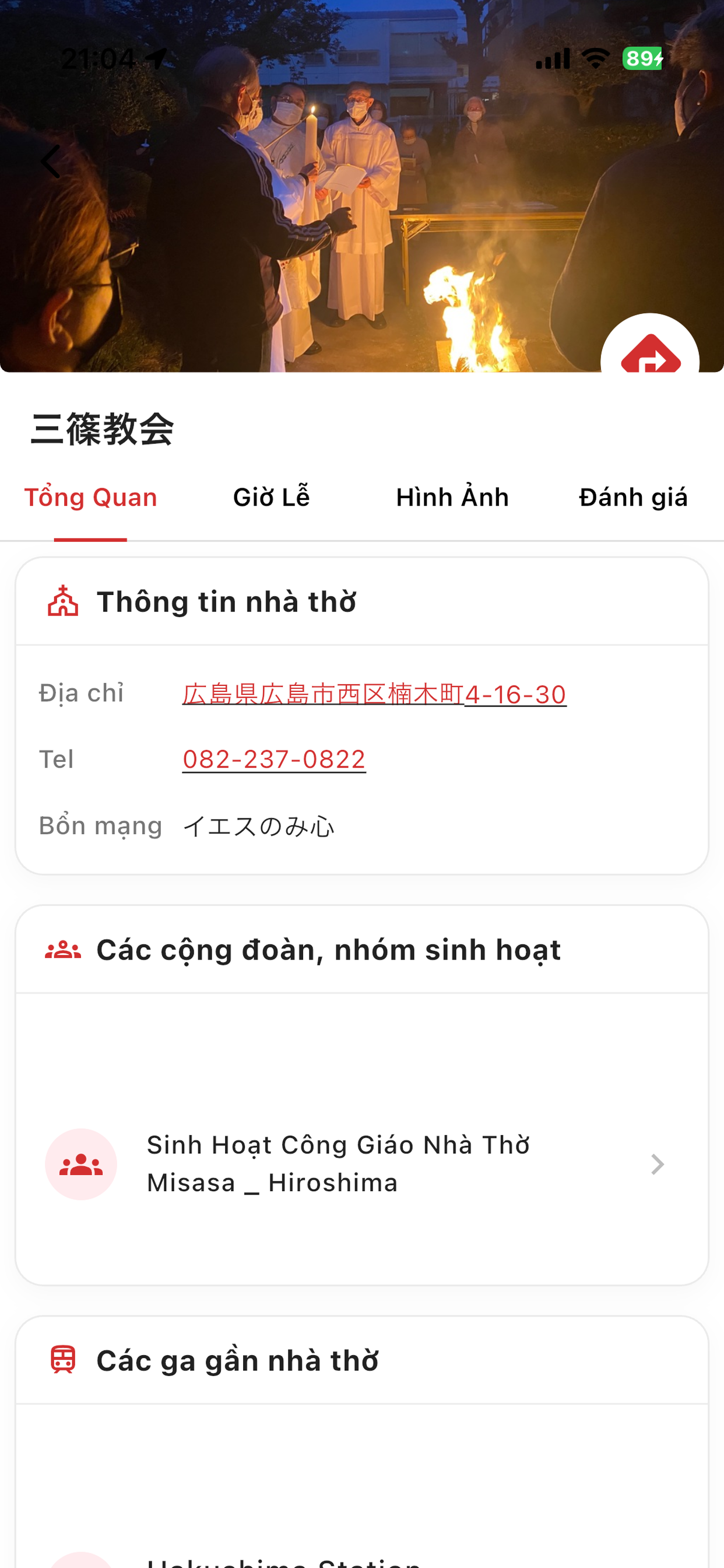 Viet Catholic in Japan screenshot 4