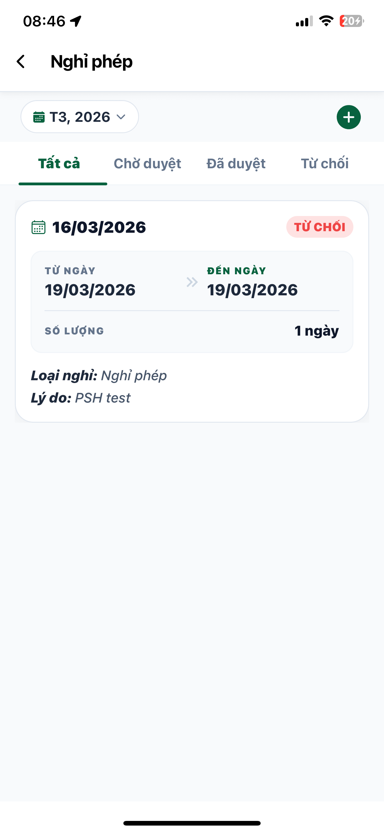 HR Solution screenshot 5