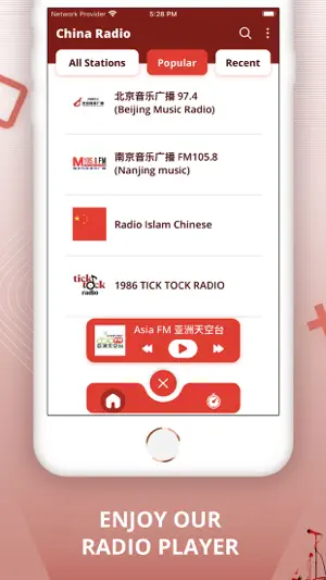 China Radio Online screenshot 3