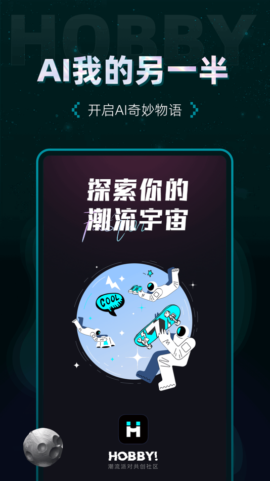 #3. Hobby-AI角色扮演社交软件 (iOS) 来自: Shanghai Weifeng Technology Co., Ltd.
