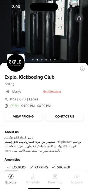 Explo screenshot 1