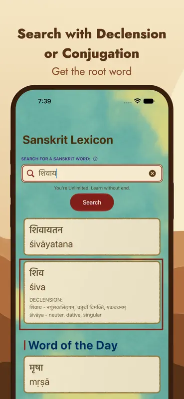 Sanskrit Lexicon: Dictionary screenshot 4 of 7