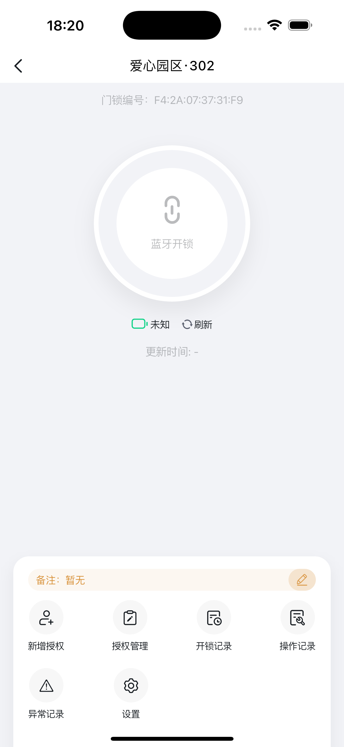 顺寓管家