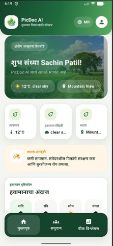 PicDoc AI Screenshot 3 of 5
