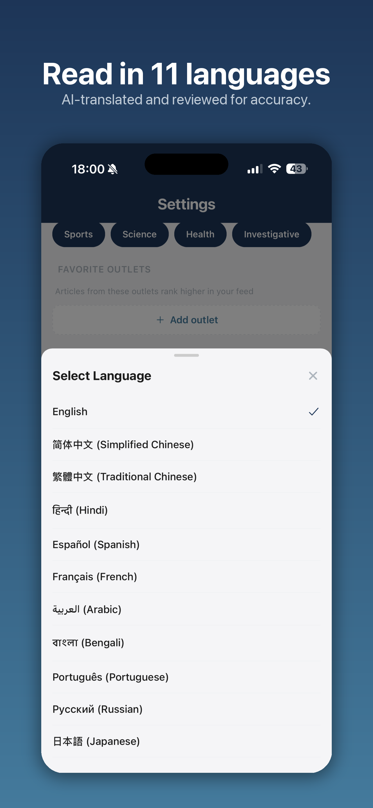 Latest-News screenshot 8