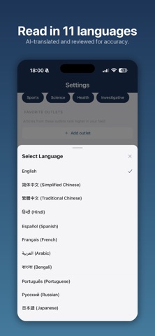 Latest-News screenshot