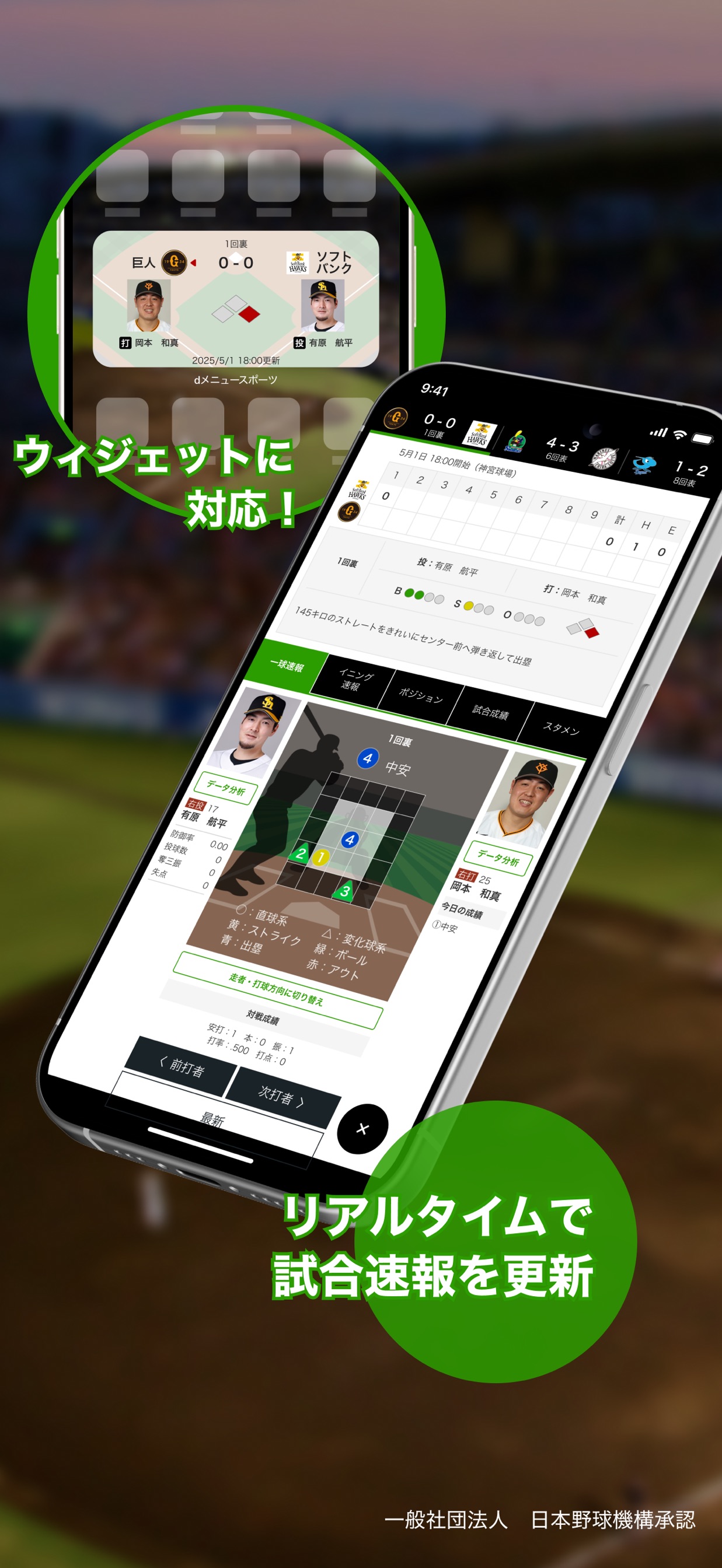 スクリーンショット 4