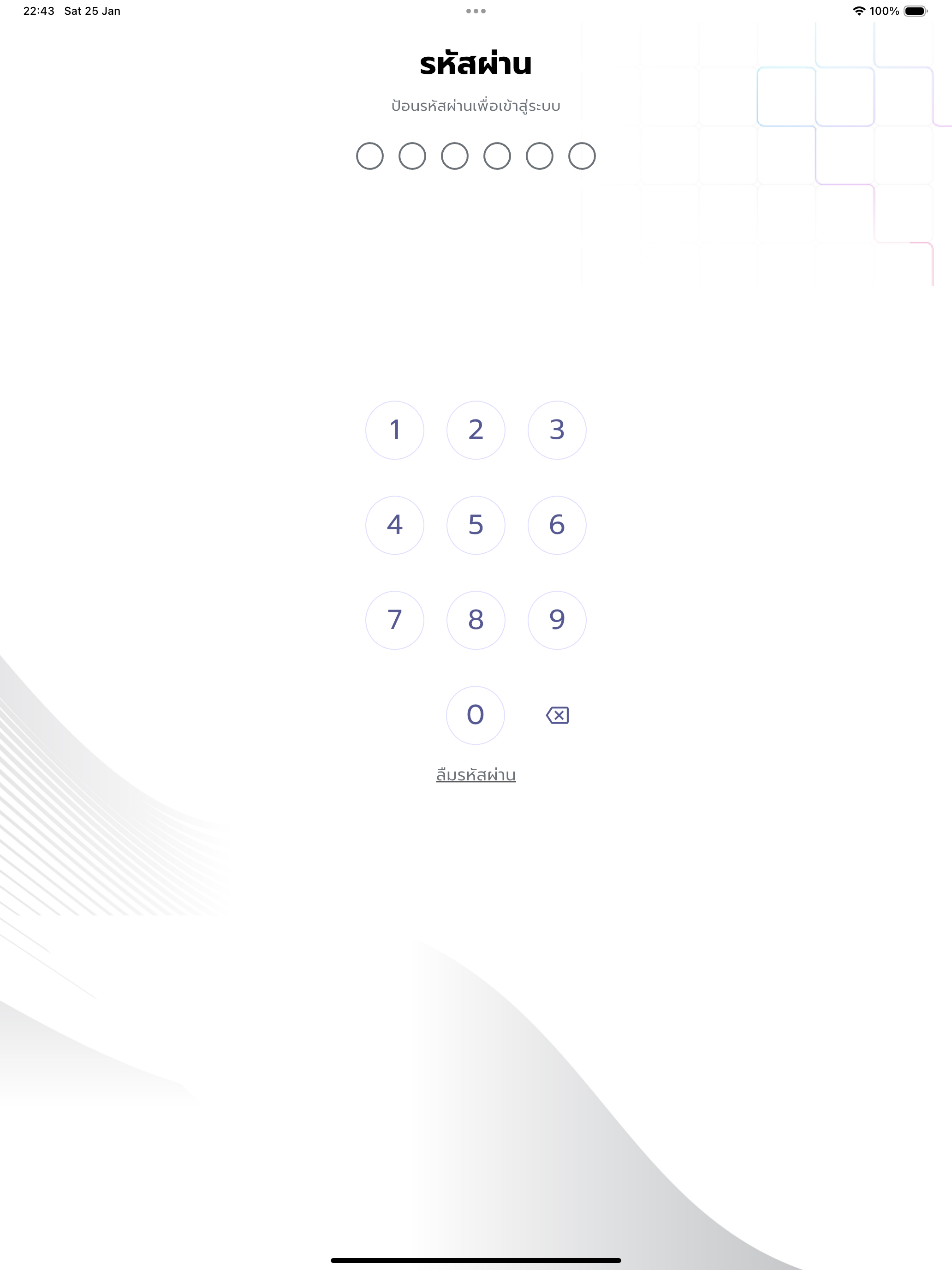ONESQA-V