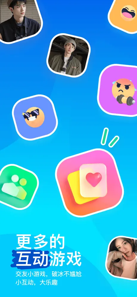 MOMO陌陌-同城语音视频交友 screenshot 4