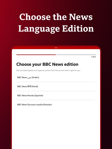 BBC World Service iPad screenshot 2