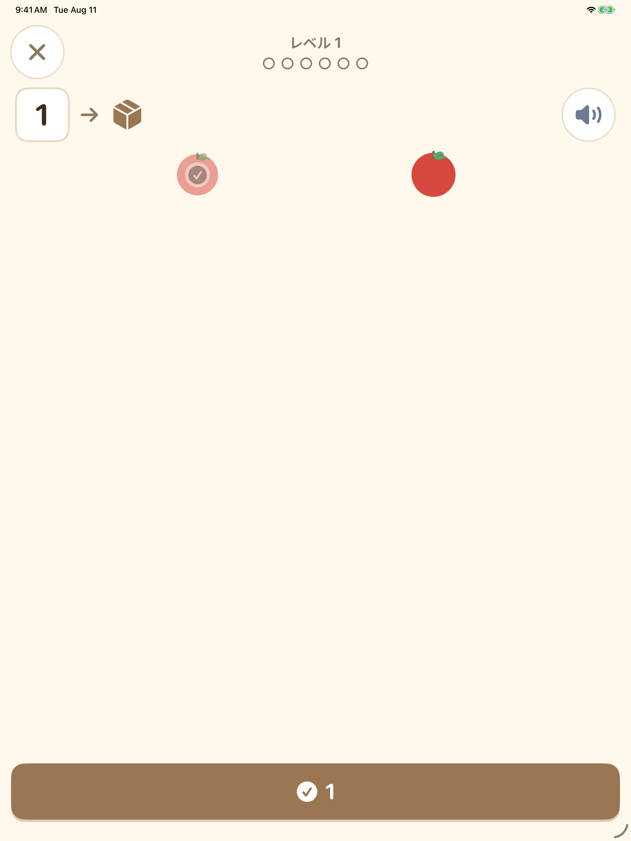 すうじであそぼ - かずのがくしゅう screenshot 8
