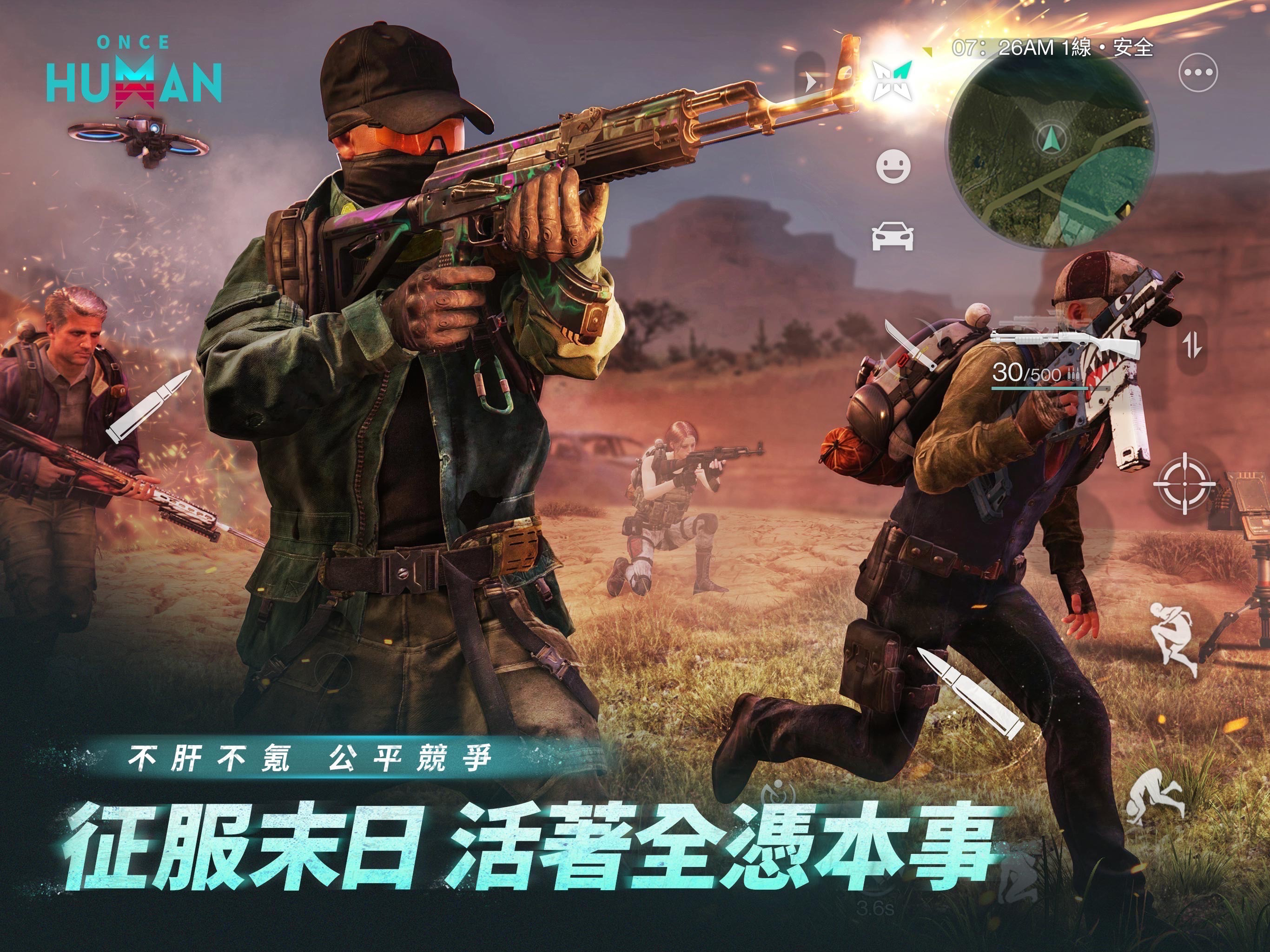Once Human screenshot 19