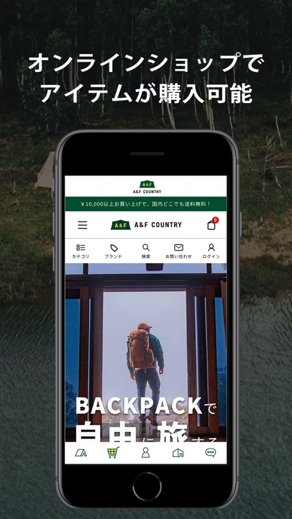 A&F COUNTRY｜エイアンドエフカントリー 公式アプリ screenshot-4