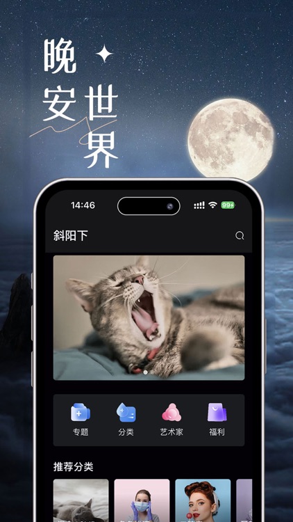 耳音ASMR-ASMR声优哄睡 白噪音冥想助眠