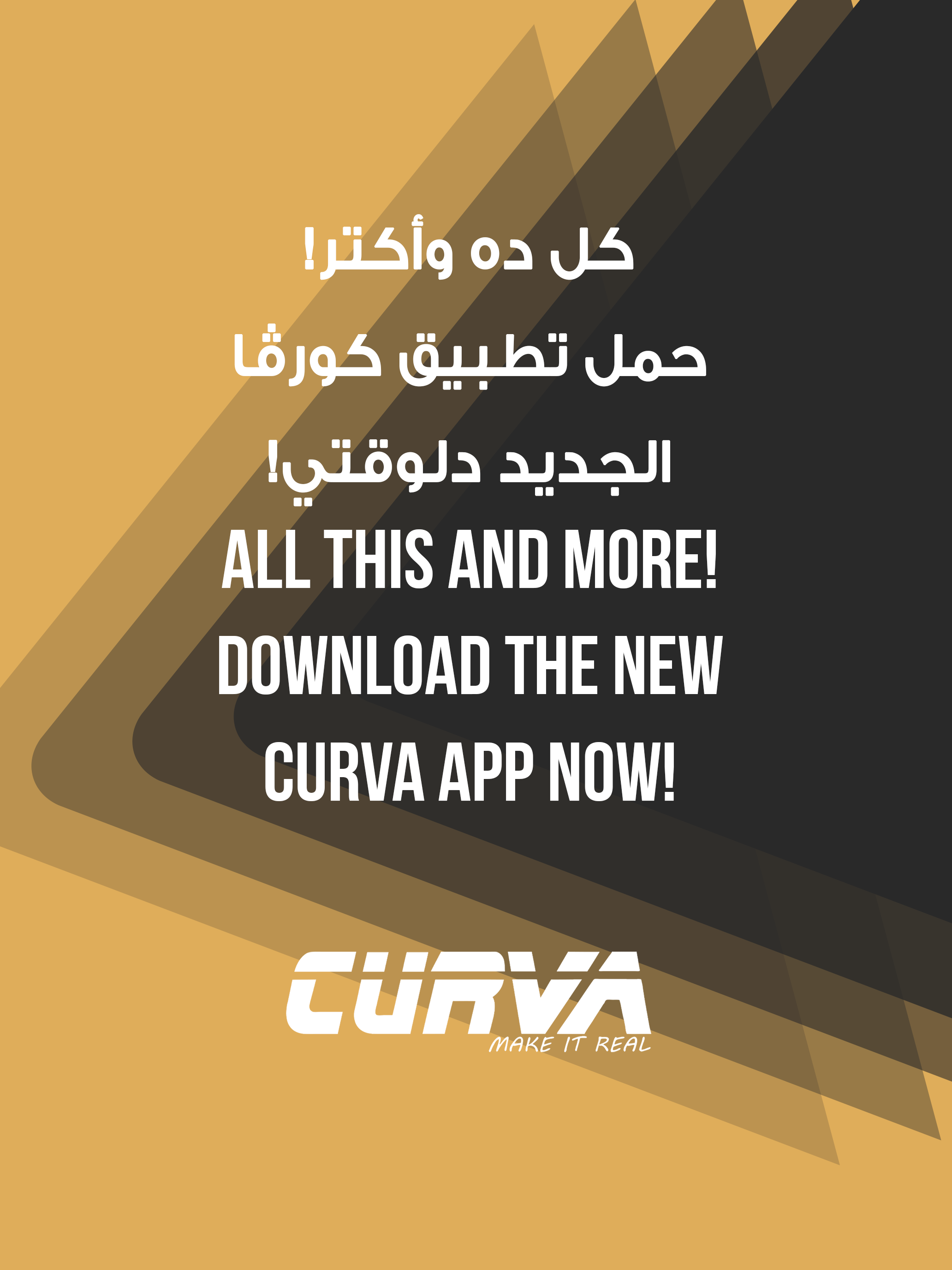 CURVA