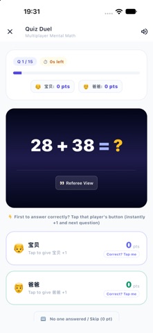 Mental Math Training screenshot 4