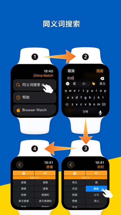 熊猫浏览器 - 隐私至上 screenshot-3