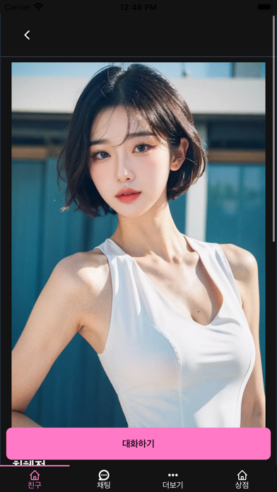 Secret Friend - AI Girlfriend Screenshot