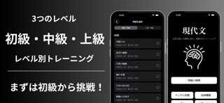 DokuTraining - Japanese Screenshot 2 of 2