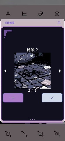 加个锤子 screenshot