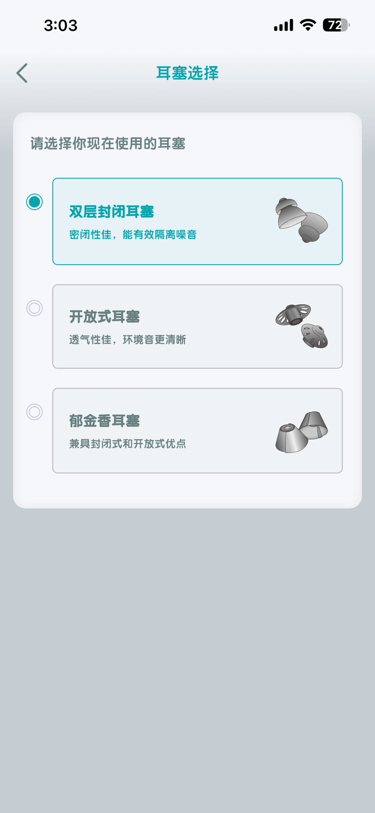 Vibe Plus X screenshot 5