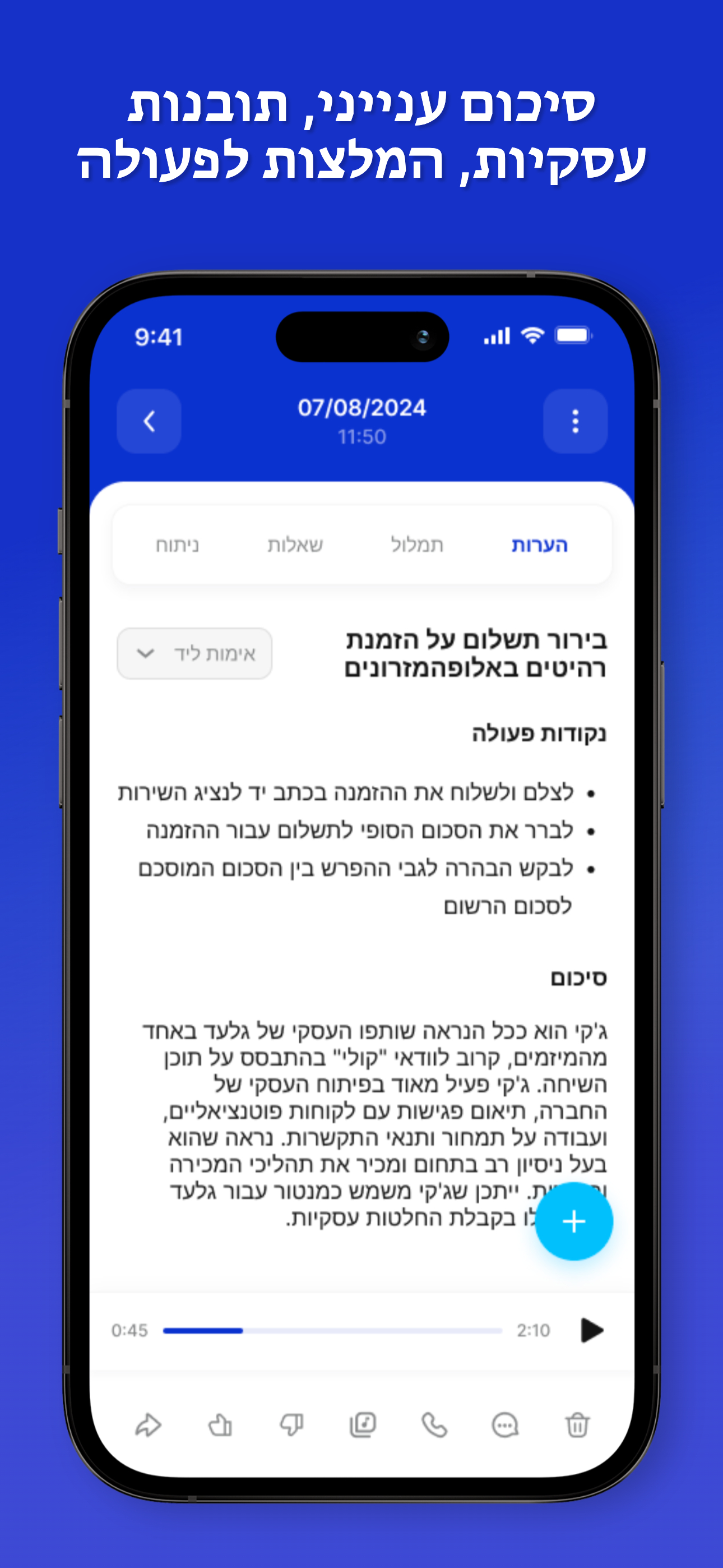 Colly- Review Audio based AI screenshot 4