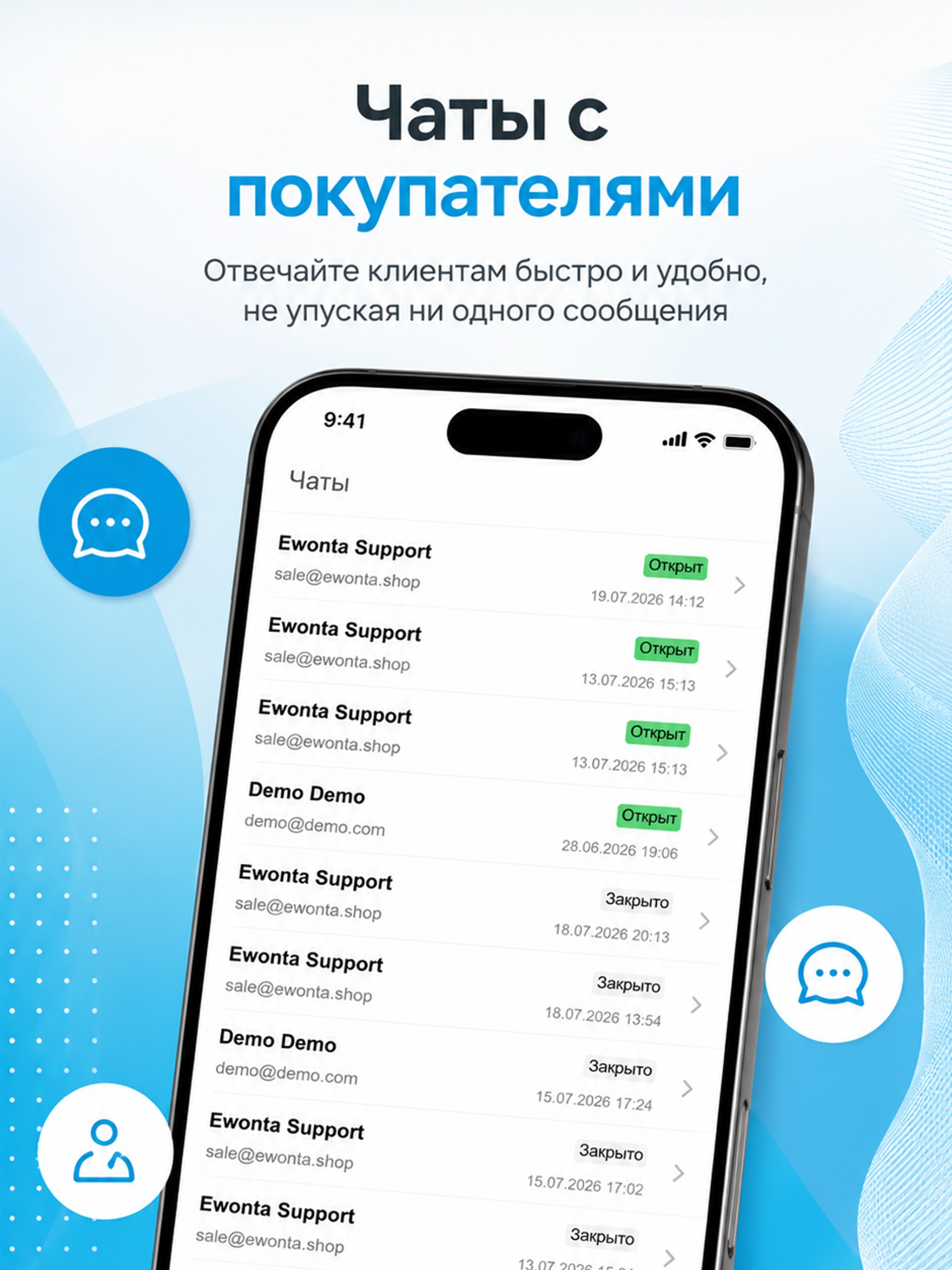 Admin PrestaShop screenshot 8