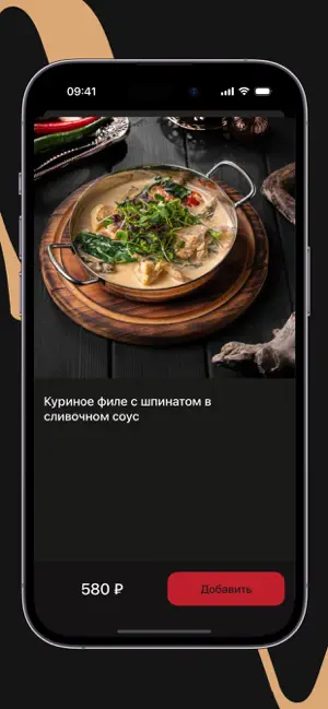 Meze Rest screenshot 2
