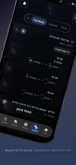 SHANI EDRI screenshot 3