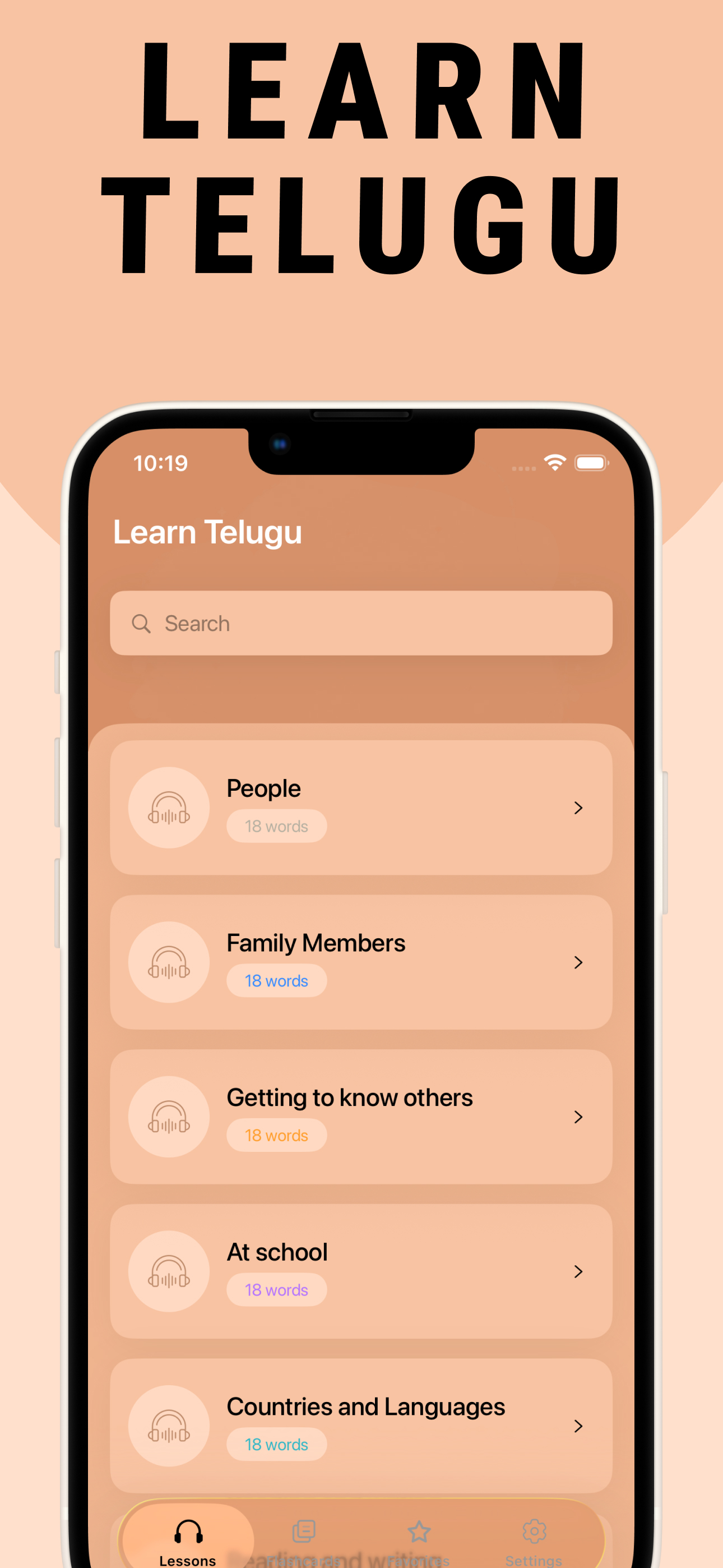 Learn Telugu - Lentil
