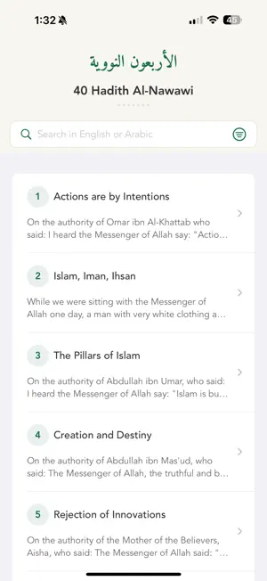 iNawawi screenshot 1