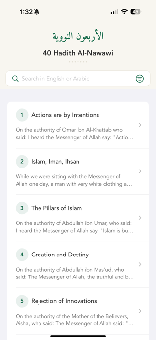 iNawawi Screenshot 1 of 8