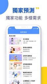 擷圖