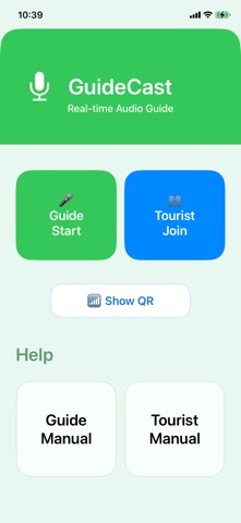 GuideCast WiFi Screenshot 1 of 5