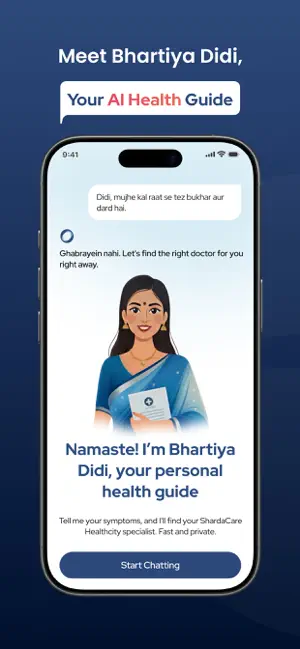 Bhartiya Didi: AI Health Guide screenshot 1