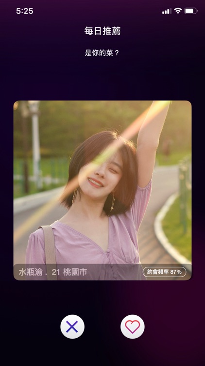 Get Great Dates in Taiwan-WEJO screenshot-3
