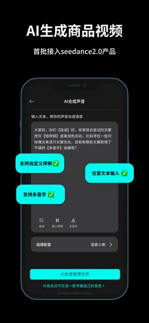 PickAI Studio screenshot 1