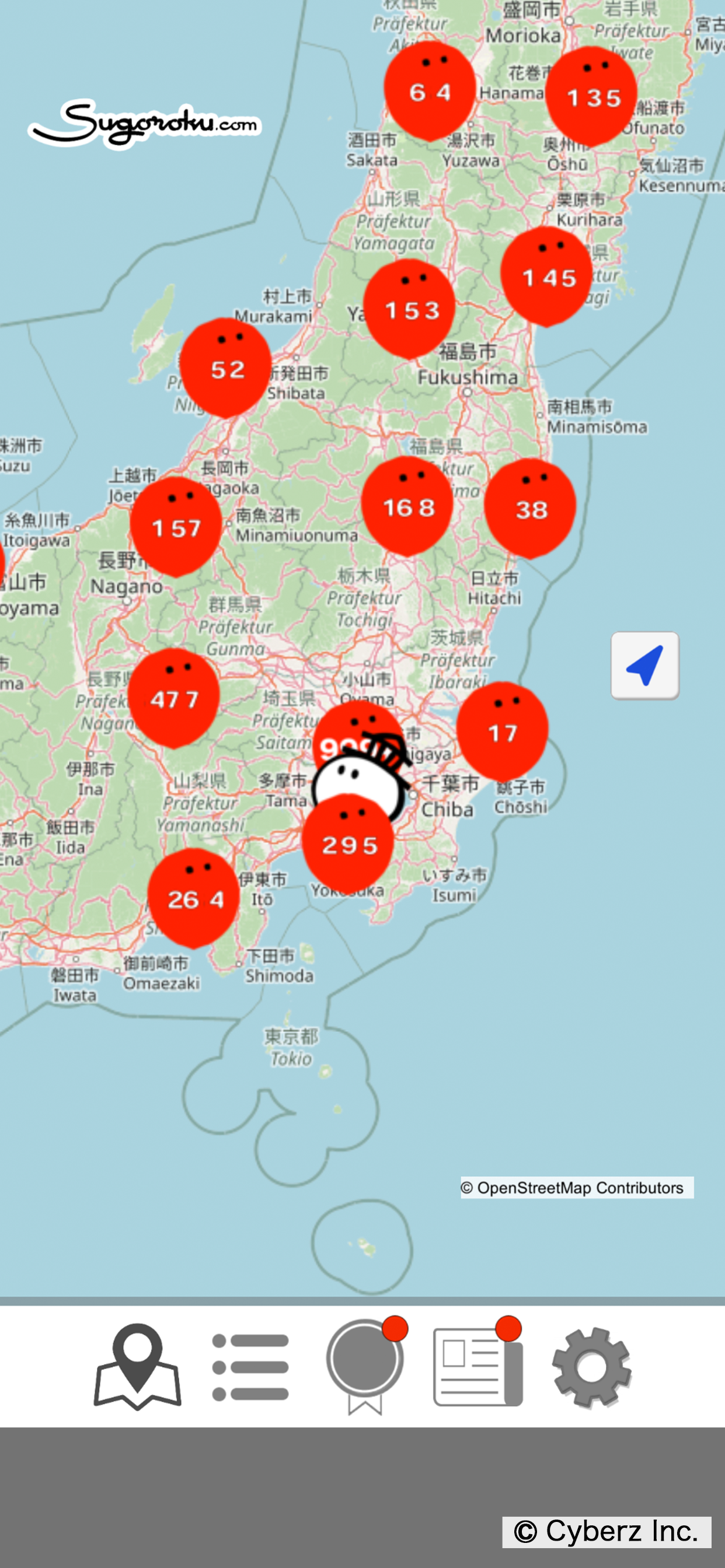 Sugoroku.com