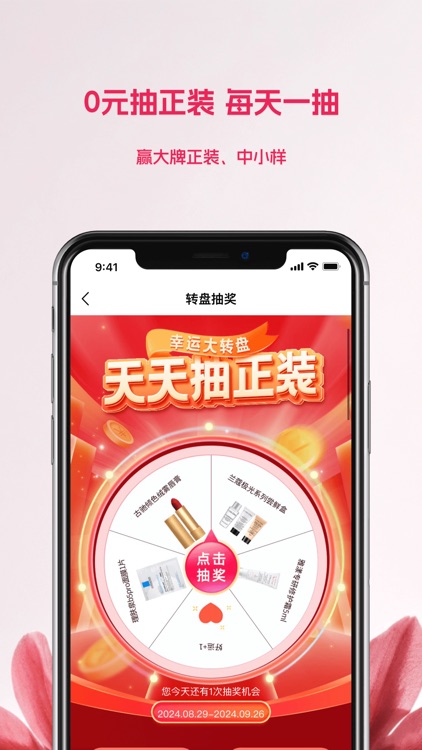 茂乐惠 screenshot-4