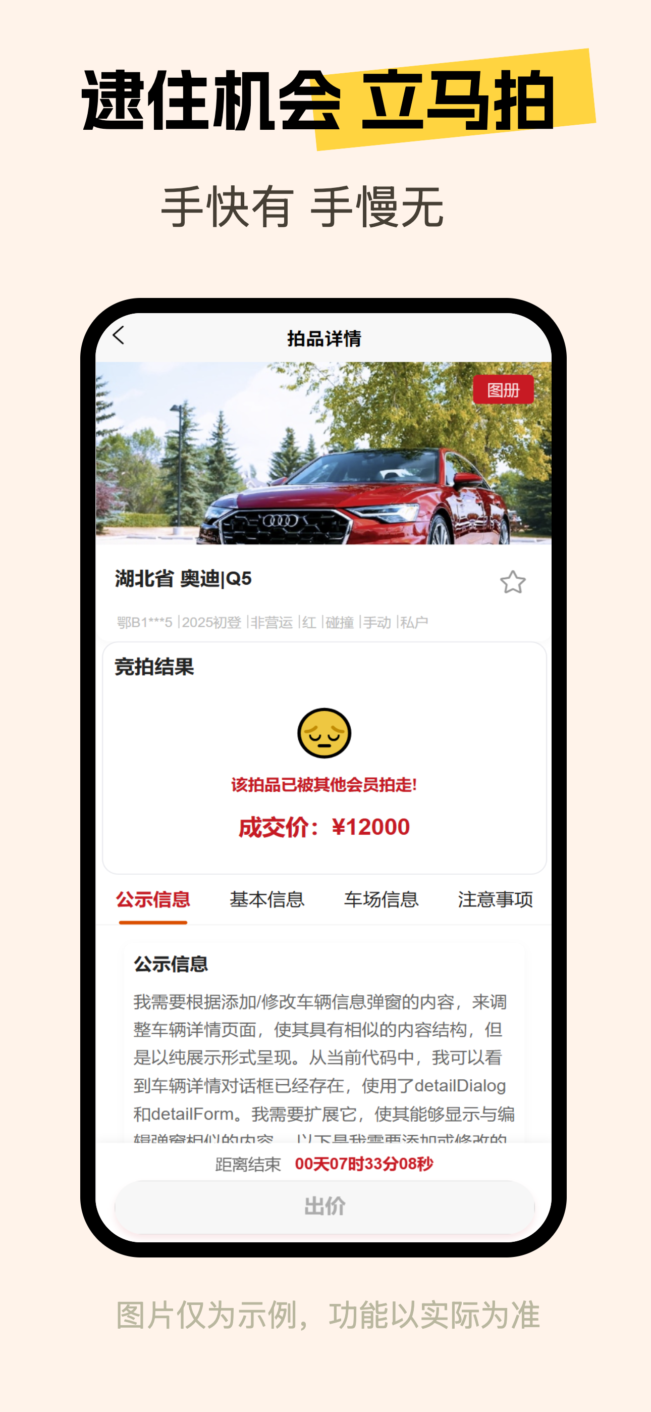 好皓拍