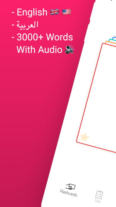 Arabic Language Learning Words Screenshot