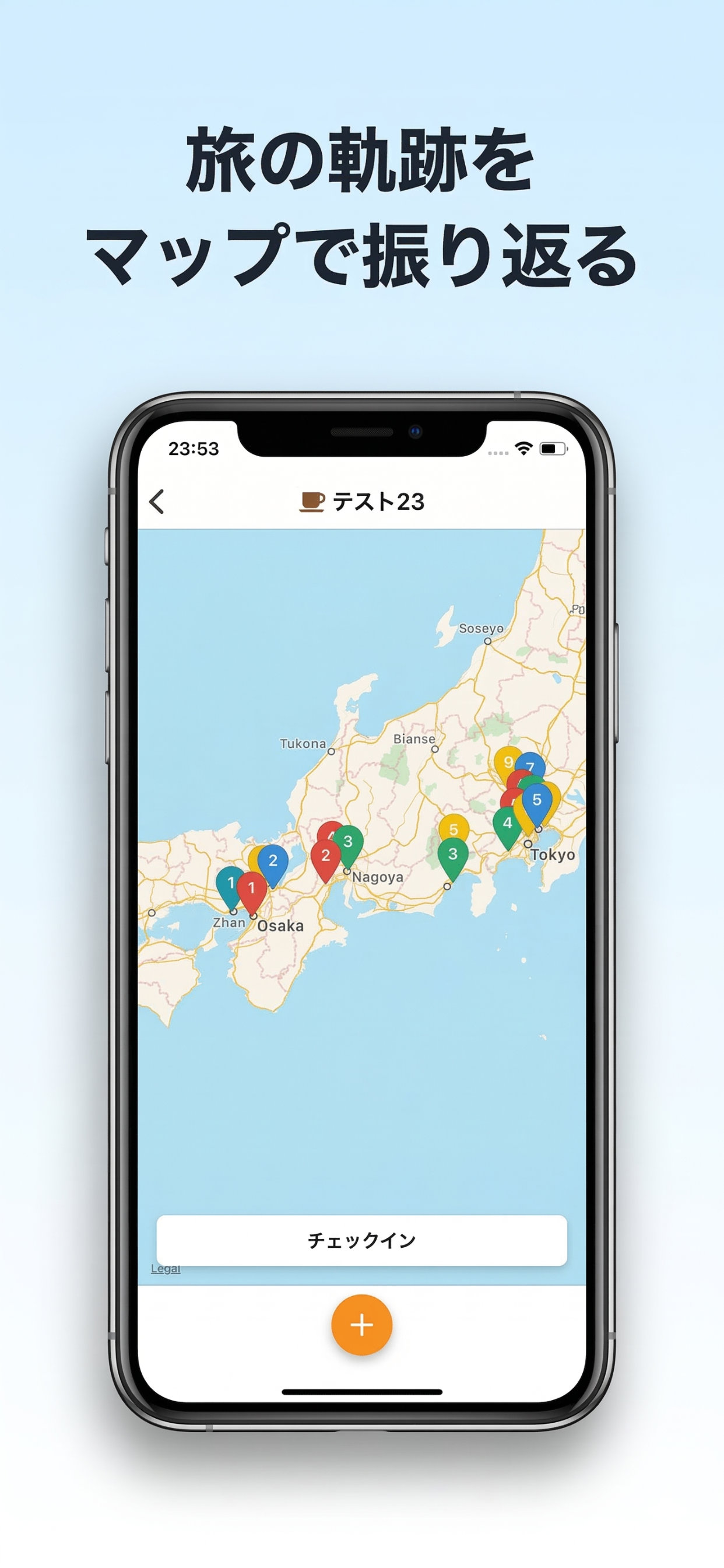 Routy - 旅ログ screenshot 3