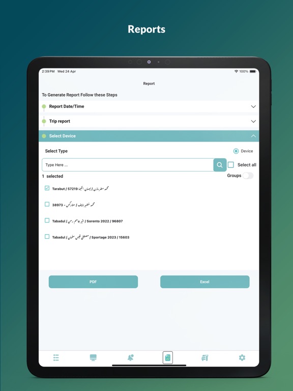 Tatabo3 iPad screenshot 5 - Navigation app